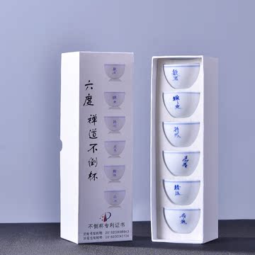 景德镇青花品茗杯 六度手绘高白釉陶瓷器小茶杯子个人不倒翁茶杯