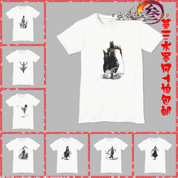 【包邮】剑侠情缘叁/剑网三/剑3剑三游戏周边短袖圆领T恤体恤礼物