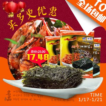 天晓 韩国济州岛海女海苔进口零食即食海苔片虾香1包30g