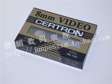 全新8毫米NTSC 120分钟录像带Hi8 D8 VIDEO8通用摄像带8mm录像带