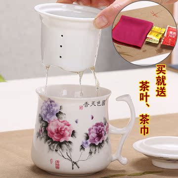 茶杯带盖陶瓷能量个人杯 过滤茶杯三件套泡茶杯办公杯马克杯定制