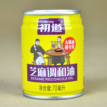 罐装香油 重庆老火锅店专用油碟 瓶装火锅蘸料味碟解燥 现榨芝麻