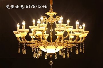 高档玉石灯--楚煌烛光18178
