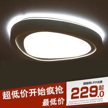 简约LED艺术吸顶灯客厅灯具个性卧室灯创意书房灯饰时尚遥控调光