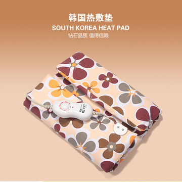 韩国电热小毯子电热暖身护膝毯暖腰坐垫披肩暖脚中医热敷理疗