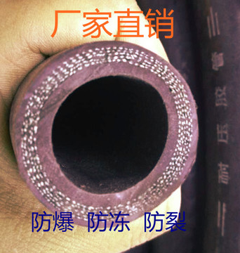 黑色软橡胶皮管 高压橡胶管 高温型热水管 空压管工程输油输水管