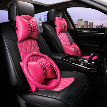 汽车坐垫宝马3系1系女性粉色奥迪Q3A3A4全包通用座垫奥迪奔驰大众