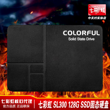 Colorful/七彩虹SL300 128G固态硬盘SSD笔记本台式机SATA3秒120G
