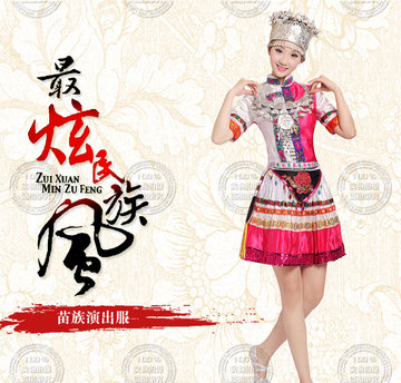 民族服装傣族舞蹈演出服装短款花腰黎族佤族苗族彝族表演出服