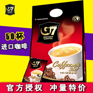 越南原装进口中原g7三合一即溶速溶咖啡粉50袋条800g装日期新鲜