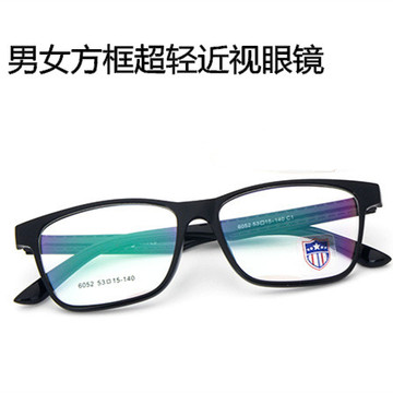 超轻方框眼镜框复古可配近视框架镜学生平光成品带镜片0-1000度
